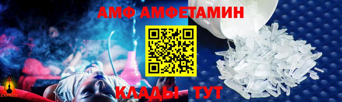 Меф Таганрог