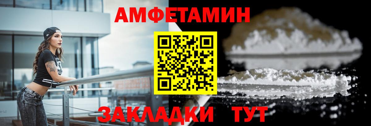АМФ 97% Таганрог