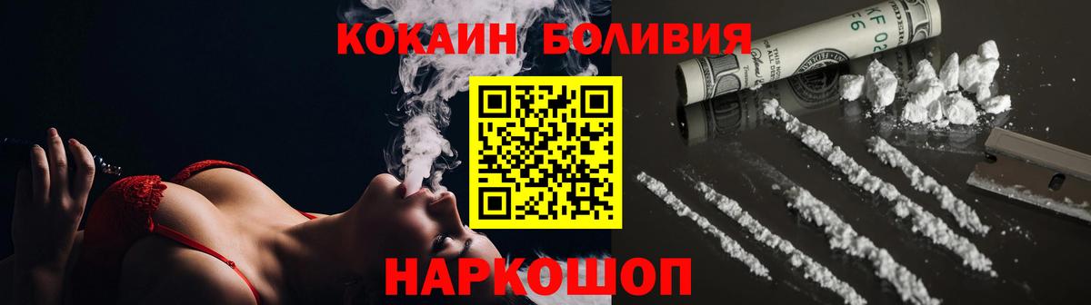 Cocaine 99% Таганрог