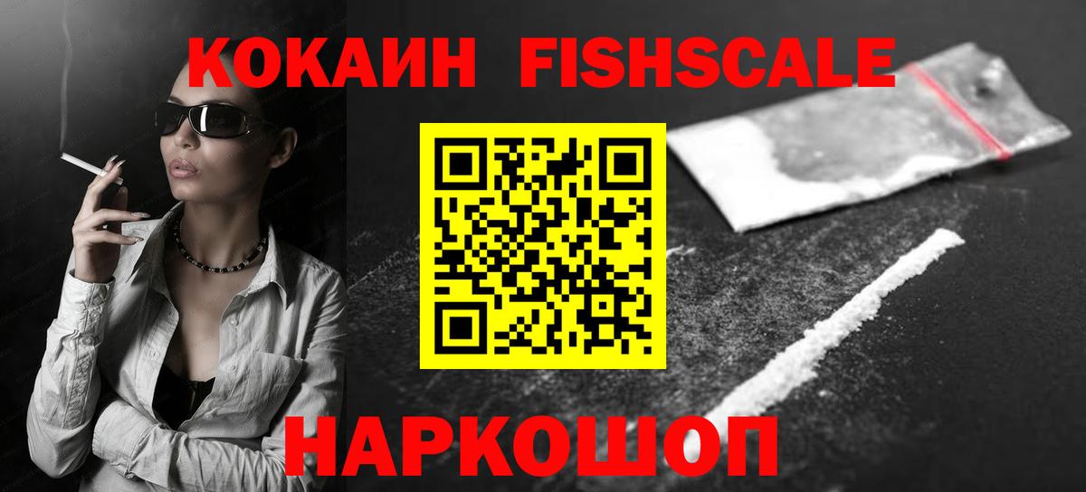 MDMA  Каннабис  LSD-25  ЭКСТАЗИ  Таганрог  ГАШИШ  Вход с VPN  COCAIN  Мефедрон кристаллы 