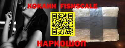 кокаин перу Пенза