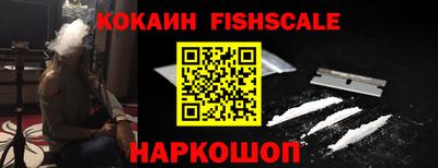 соль курить ск Обь