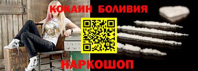 кокаин перу Пенза