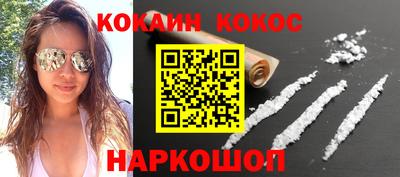 кокаин перу Пенза