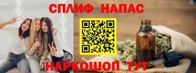 прущая мука Партизанск