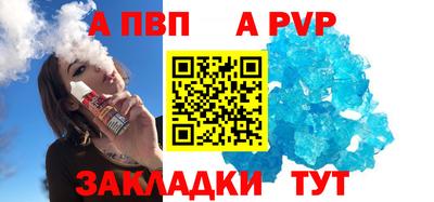 прущая мука Партизанск