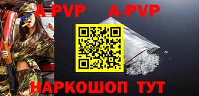 прущая мука Партизанск