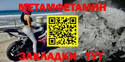 прущая мука Партизанск