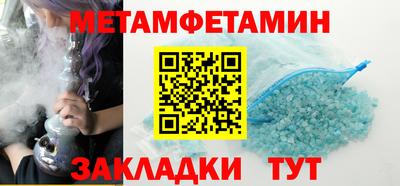 прущая мука Партизанск