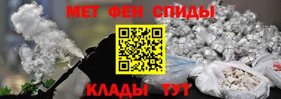 прущая мука Партизанск