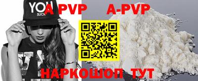 кокаин перу Пенза