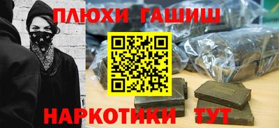 прущая мука Партизанск