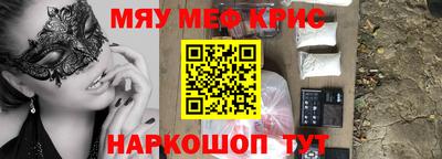 кокаин перу Пенза