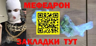 прущая мука Партизанск