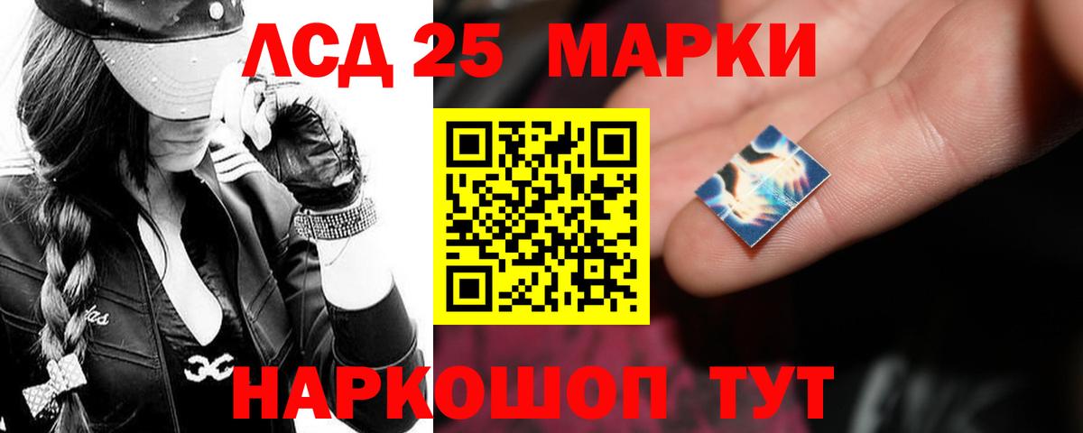 Лсд 25 экстази ecstasy  Вход с VPN  Таганрог 