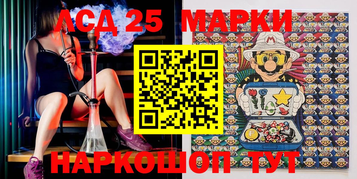 Марки N-bome 1,8мг Таганрог