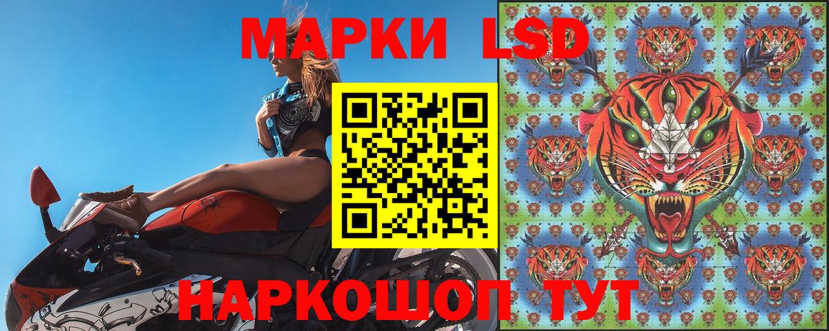Марки NBOMe 1500мкг  Марки N-bome  Вход с VPN  купить наркоту  Марки NBOMe 1500мкг  Таганрог 