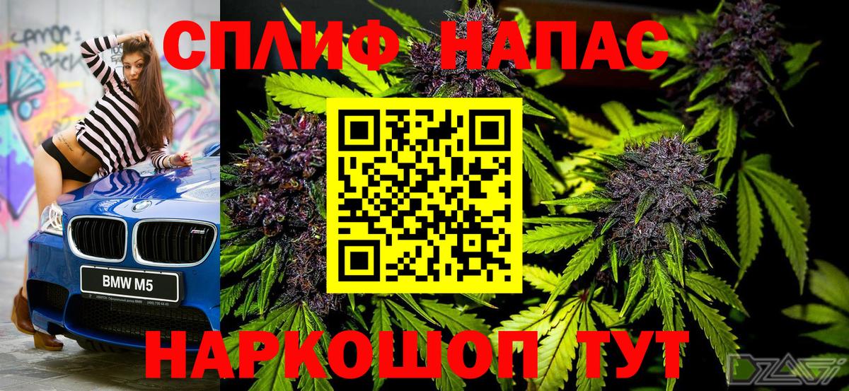 Канабис VHQ  Вход с VPN  Таганрог  Каннабис ГИДРОПОН  Каннабис Bruce Banner  Марихуана марихуана 