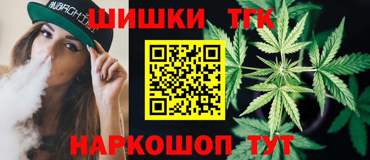 Конопля семена Таганрог